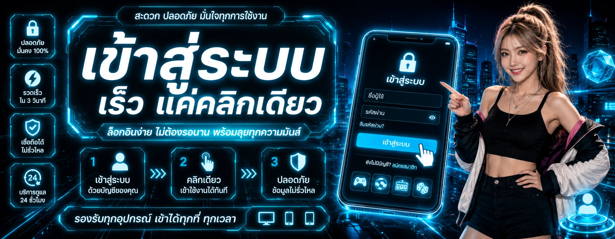 ZYN168 เว็บตรง สล็อต บาคาร่า แทงบอล ฝากถอนออโต้